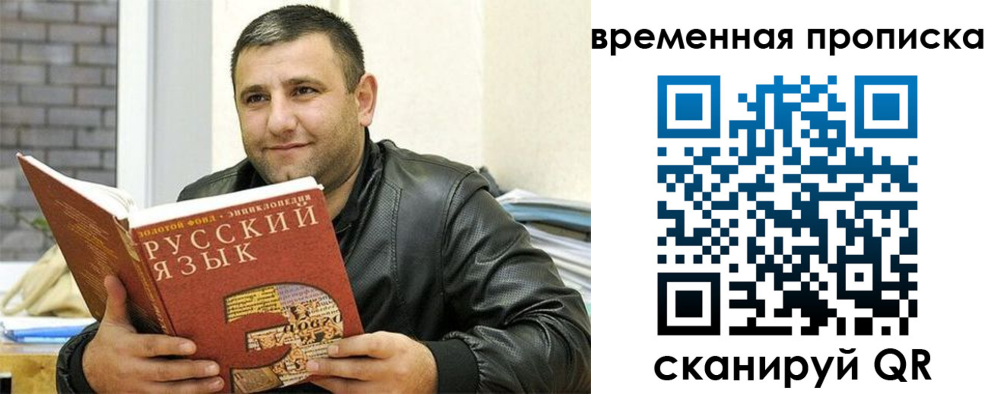 регистрация для дет. сада в Курганской области