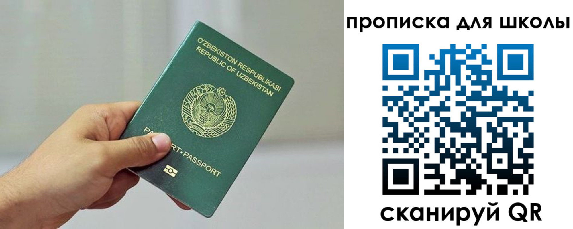 временная регистрация в Курганской области