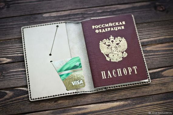 прописка в Курганской области